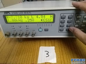 廠里來的4個2790b電橋 powered discuz