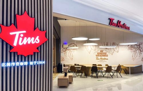 背靠大佬撐腰 加拿大咖啡品牌tims中國進(jìn)京 圈地