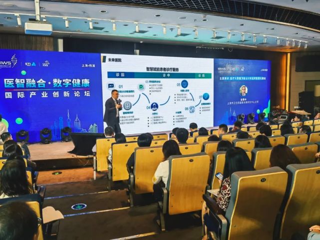 匯聚頂級專家，共筑健康未來——